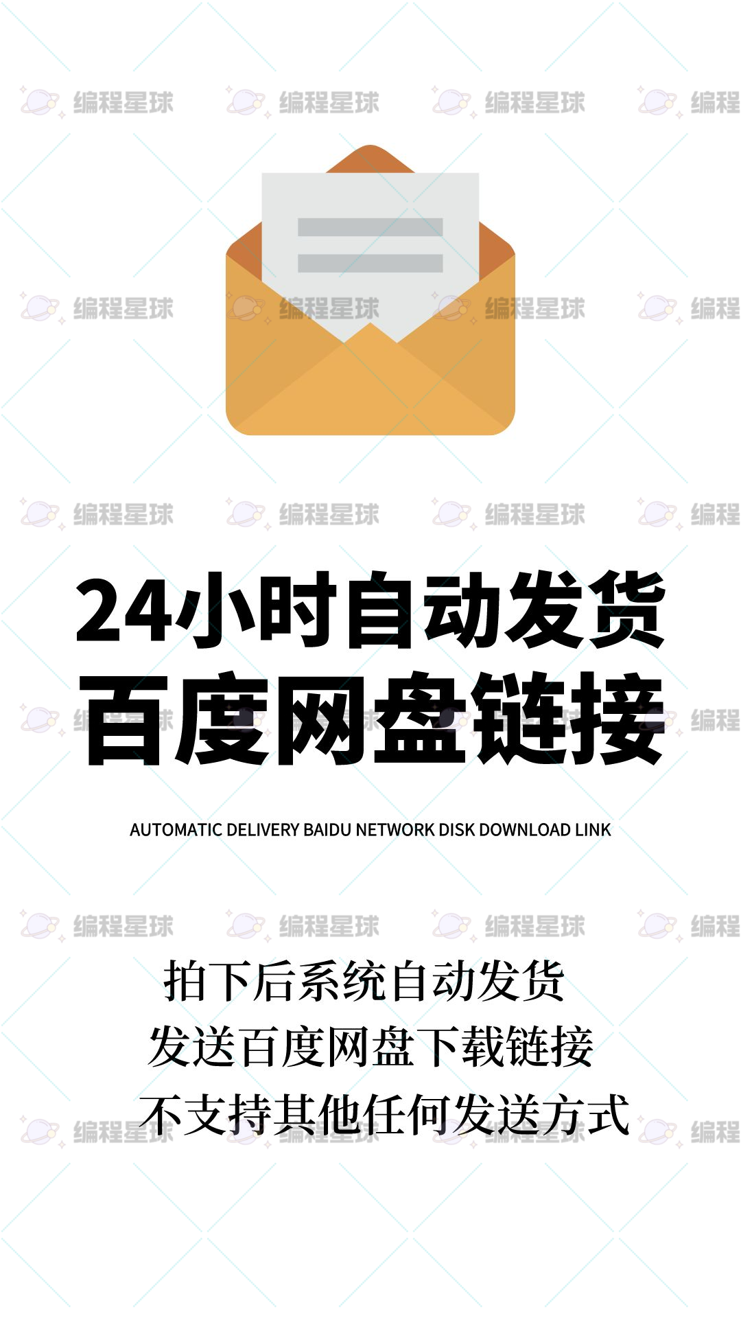 Python全套教学课程资料P1-7等级机构上课教程含视频课件源码大纲