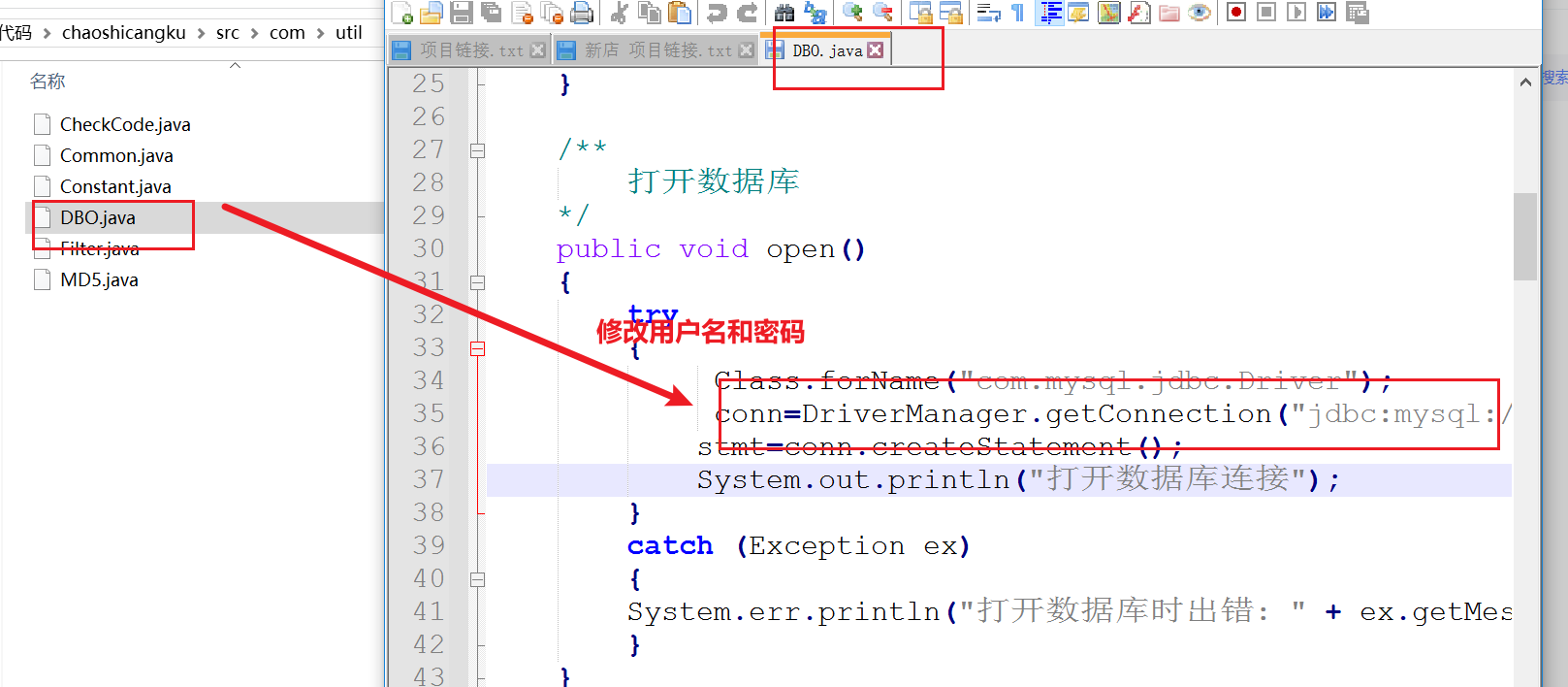java超市仓库管理系统源代码 jsp系统项目设计源码带文档