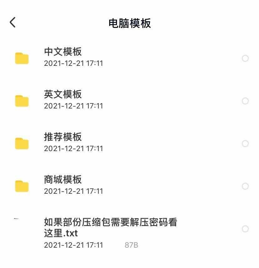 HTML5+CSS3网页设计源代码H5响应式国外前端模板手机商城建设