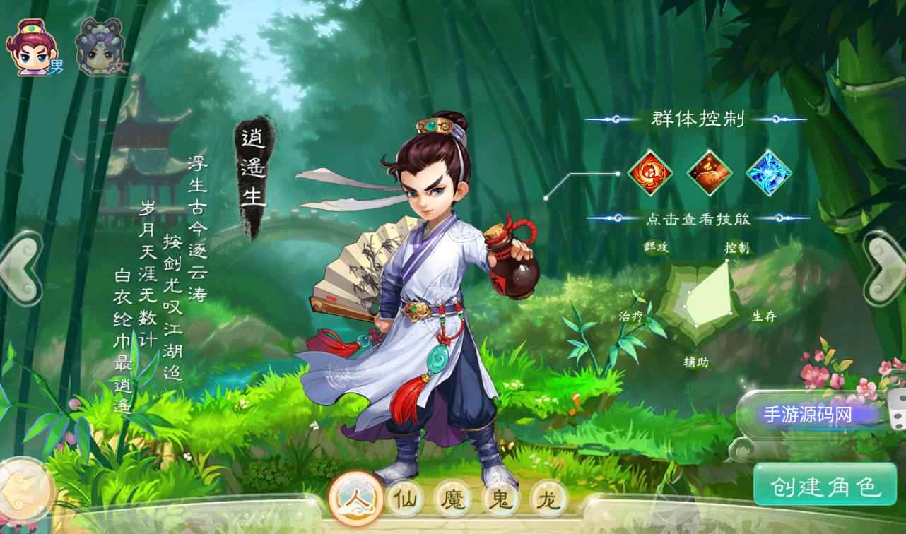 【大话西游之幽梦大话】服务端源码+视频架设教程+GM运营后台工具
