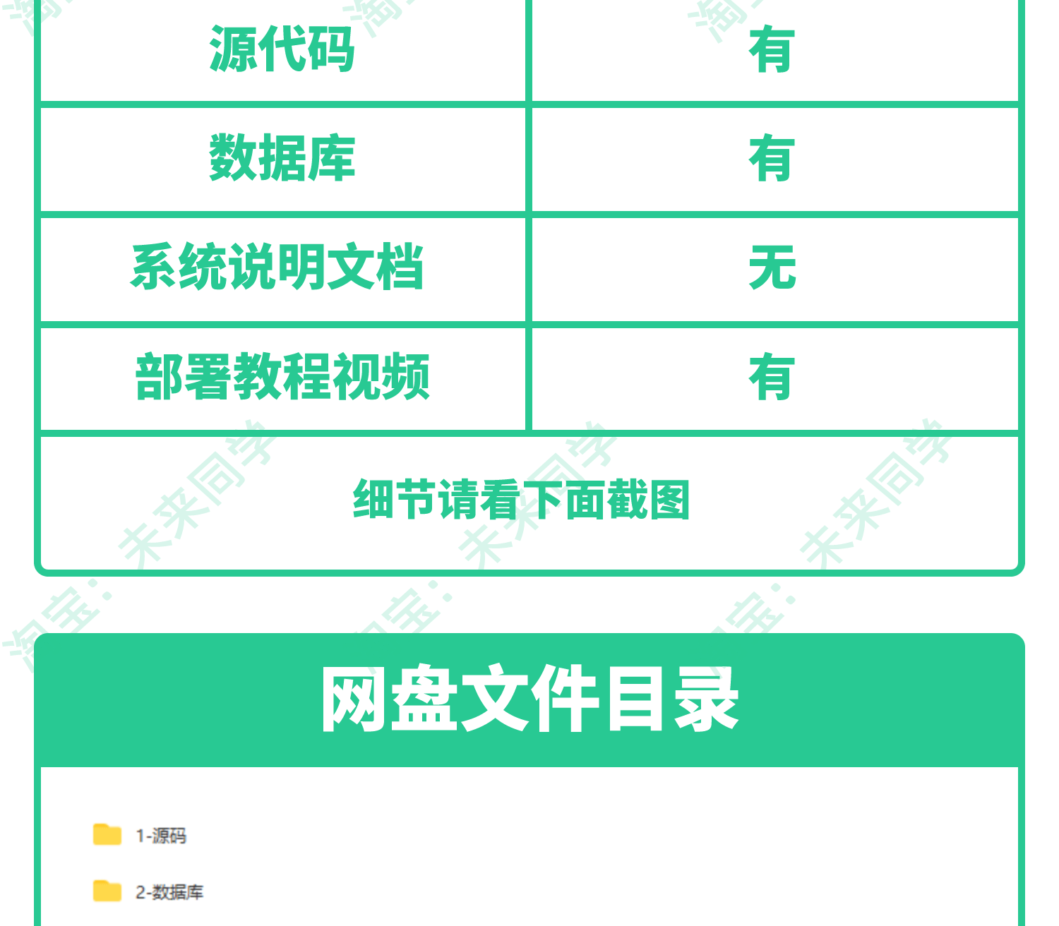 java学生成绩管理系统源码学生管理系统前后端分离源代码