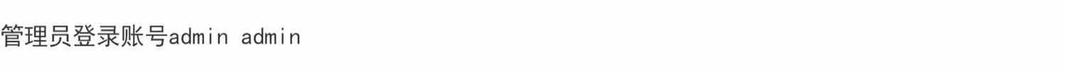 java网上花店商城后台管理系统web线上鲜花购买销售jsp源码mysql