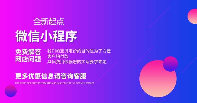 考试刷题小程序源码线上做答题练习教育app培训软件题库系统开发