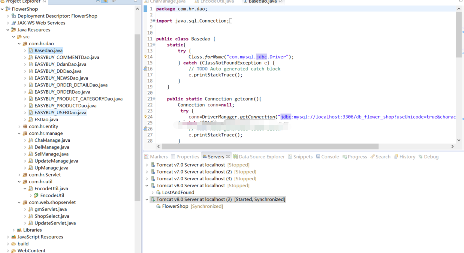 java网上花店商城后台管理系统web线上鲜花购买销售jsp源码mysql