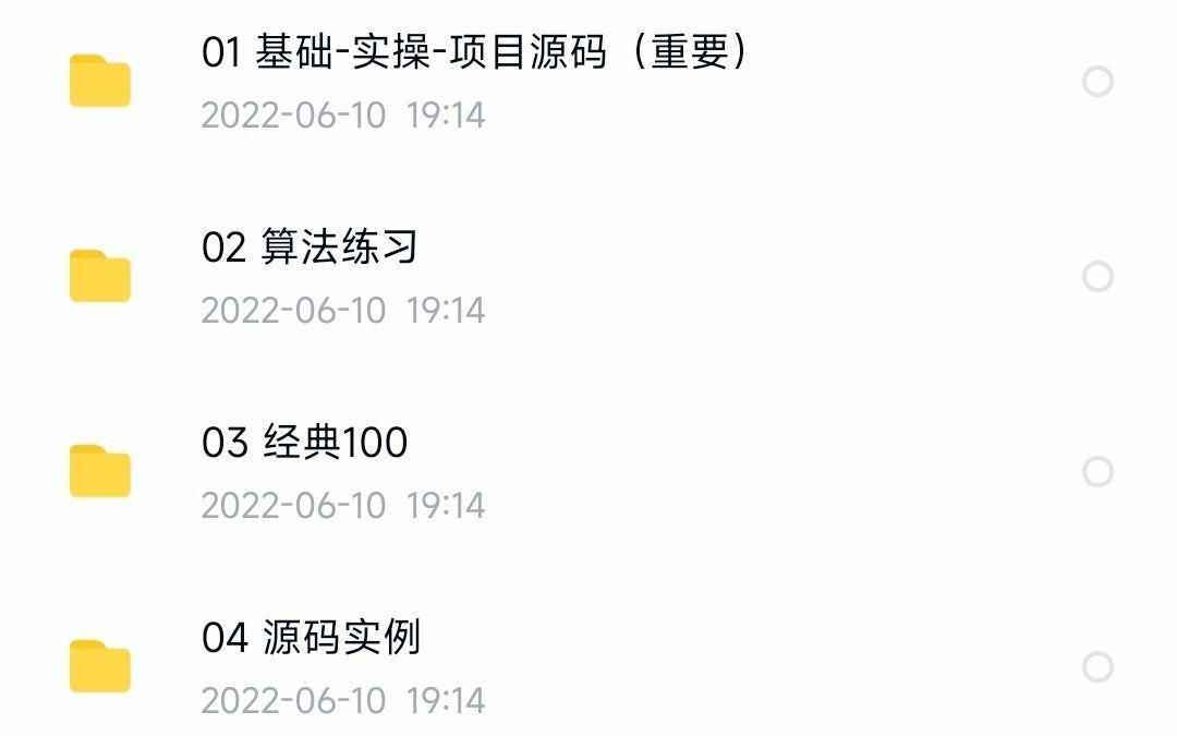 python项目实例源码算法游戏自动办公Excel处理word实战源代码