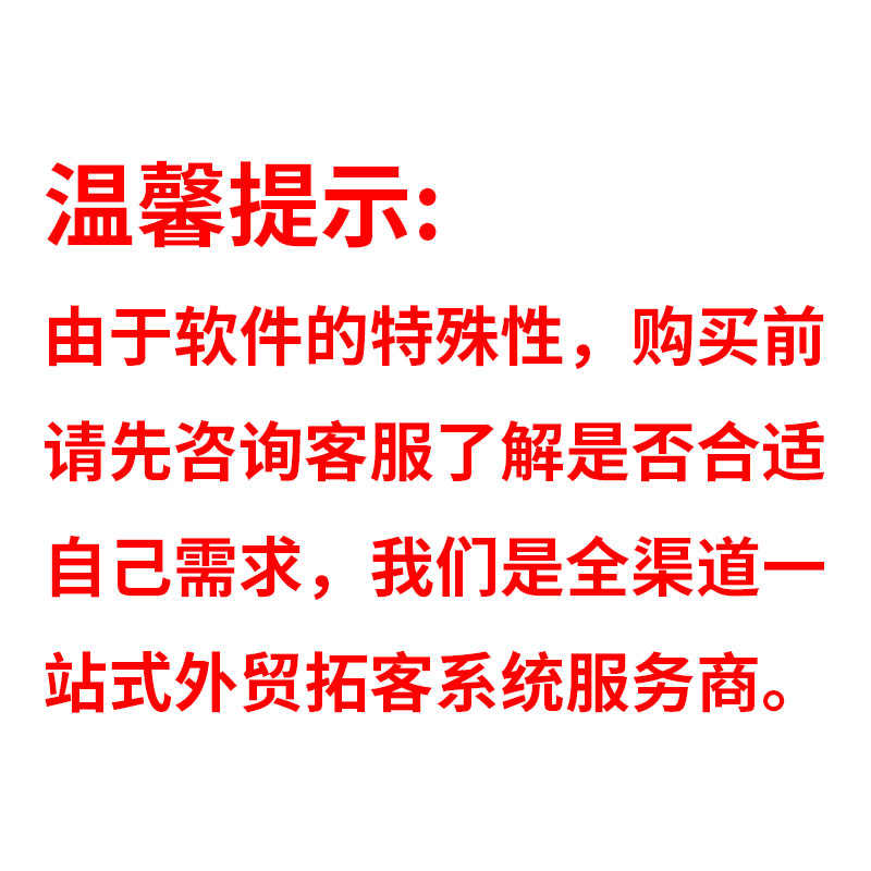 ai虚拟无人直播虚拟人元宇宙数字人短视频带货口播播报24小时源码