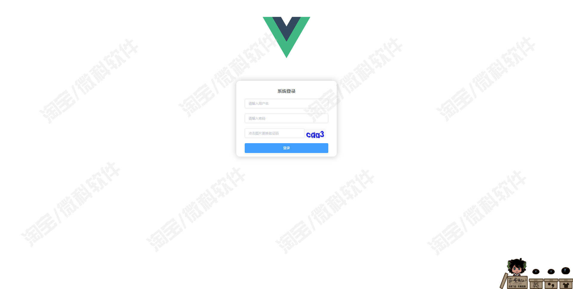 Springboot+Vue宿舍管理系统java学生公寓寝室管理员jsp源码mysql
