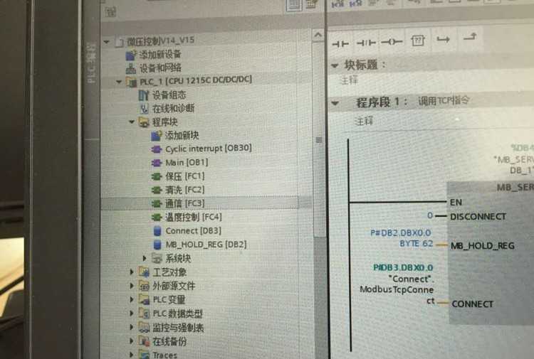 C#上位机PLC s7-1200winform上位机项目案例源码程序资料