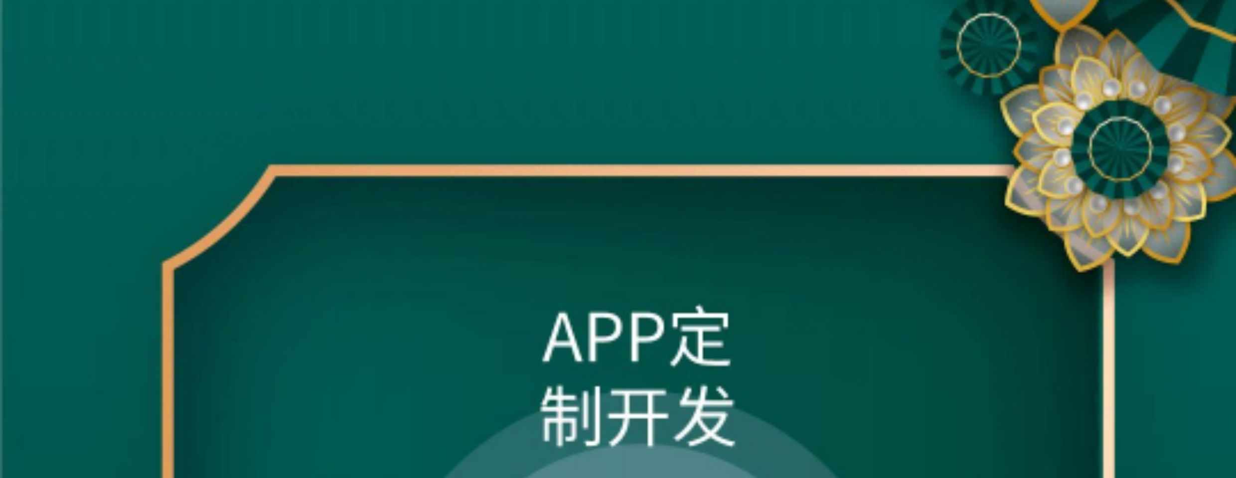 狼人杀剧本杀密室逃脱线上线下门店交互游玩APP小程序开发源码