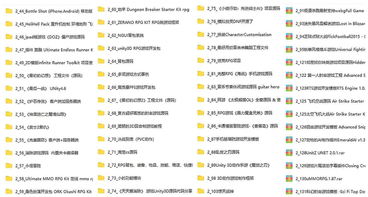 unity 3d 视频教程合集入门到精通C#特效源文件游戏素材开发案例