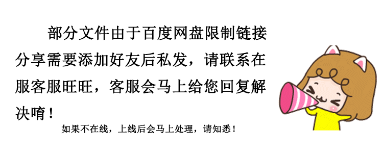 python基础知识项目源码算法练习实例游戏办公word自动化Excel码