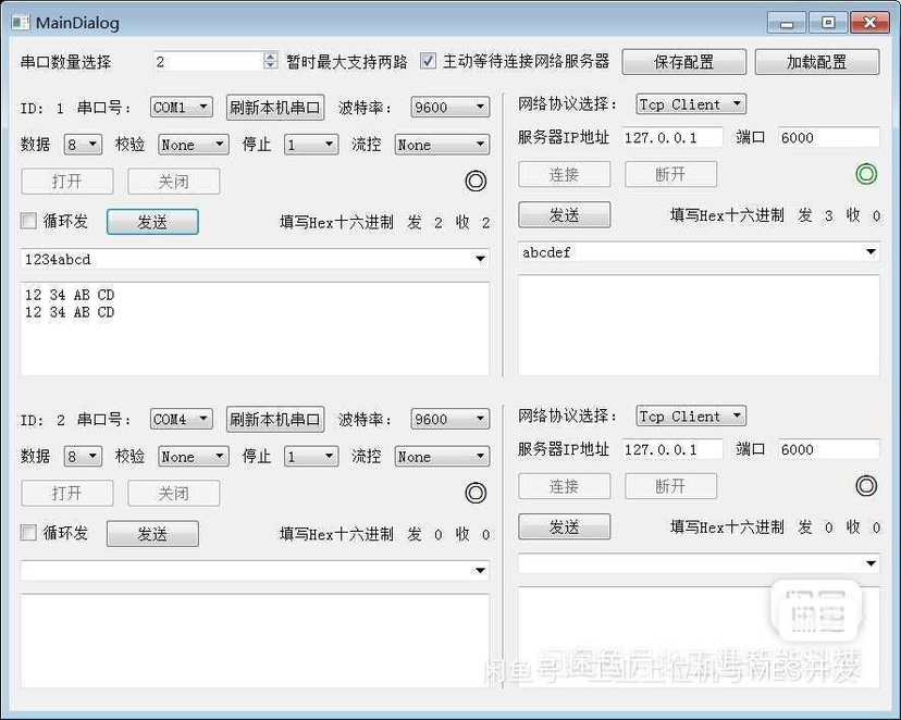 QT5串口以太网通信源码 源代码C/C++支持多路转换双向通信支持UDP