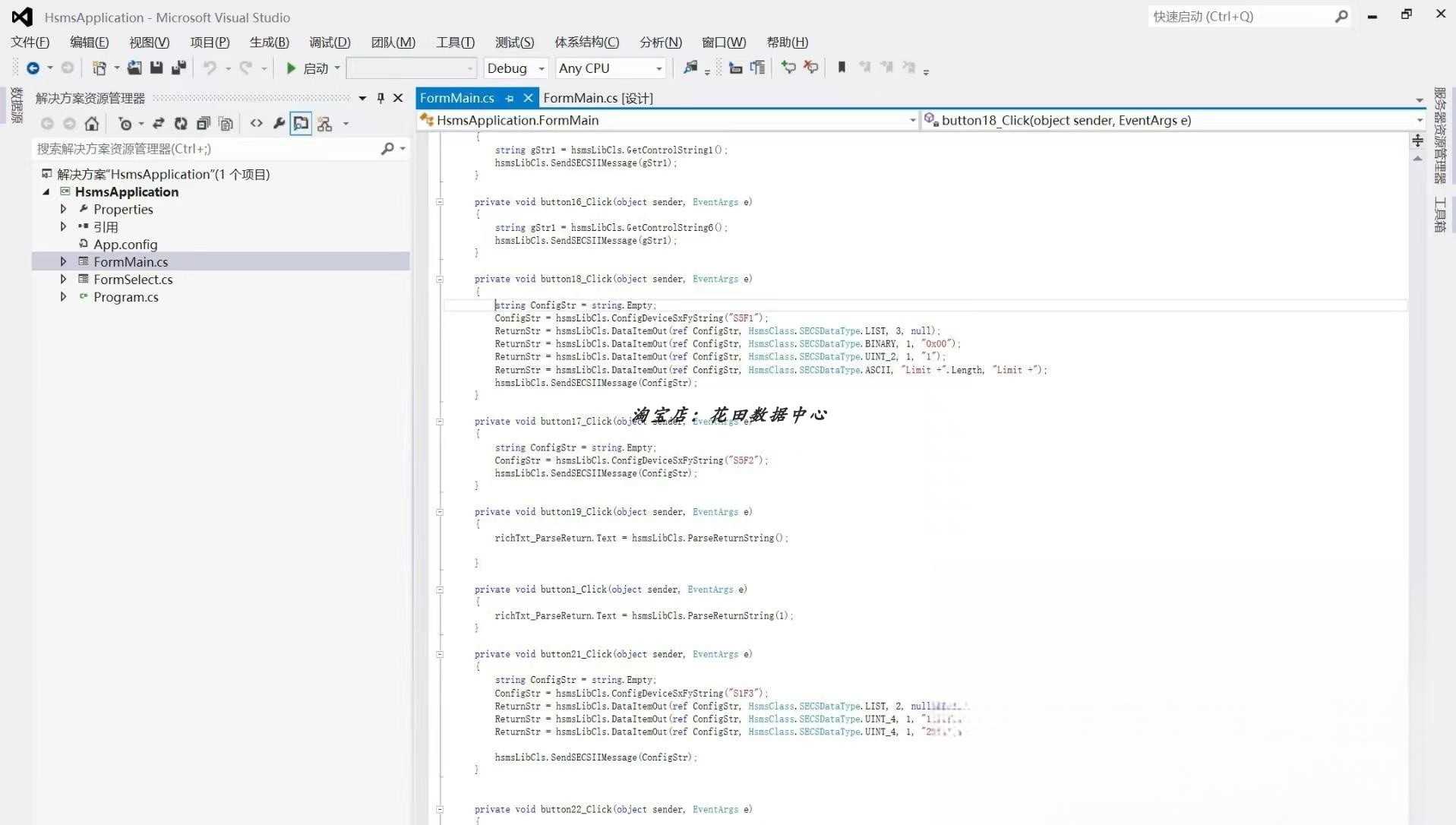C#源码 上位机 SECS协议,里面包含各种进制转换,用于半导体行