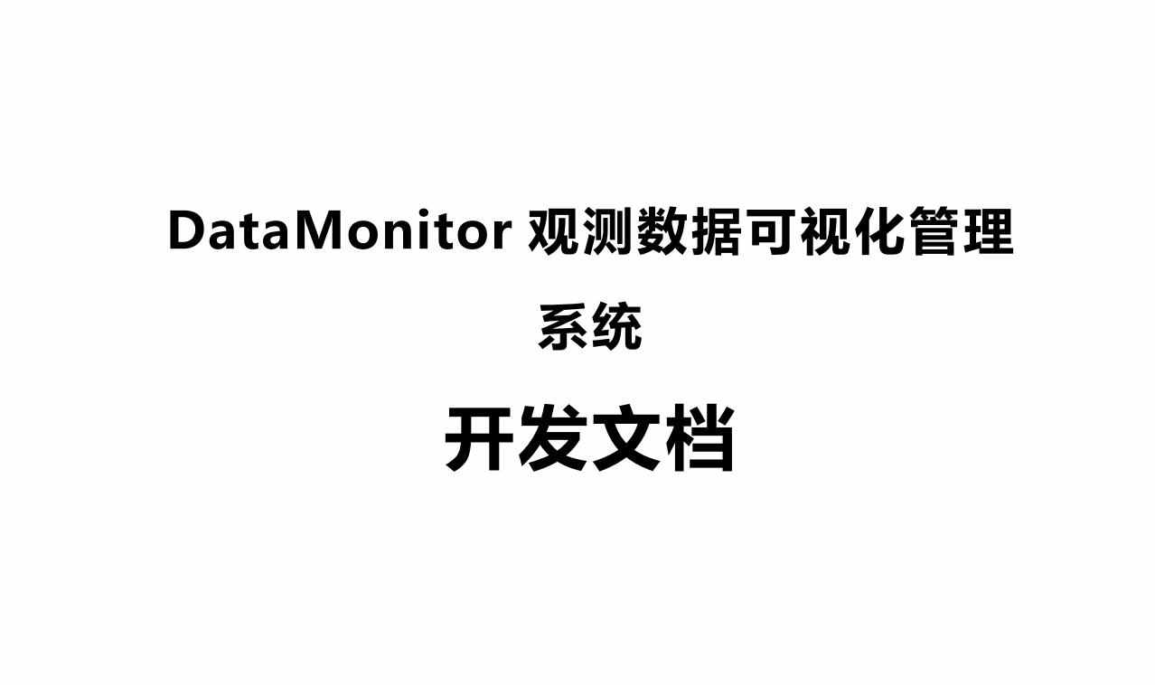 VUE项目源码/WebGIS前端模板/ECharts地图/大屏可视化模板