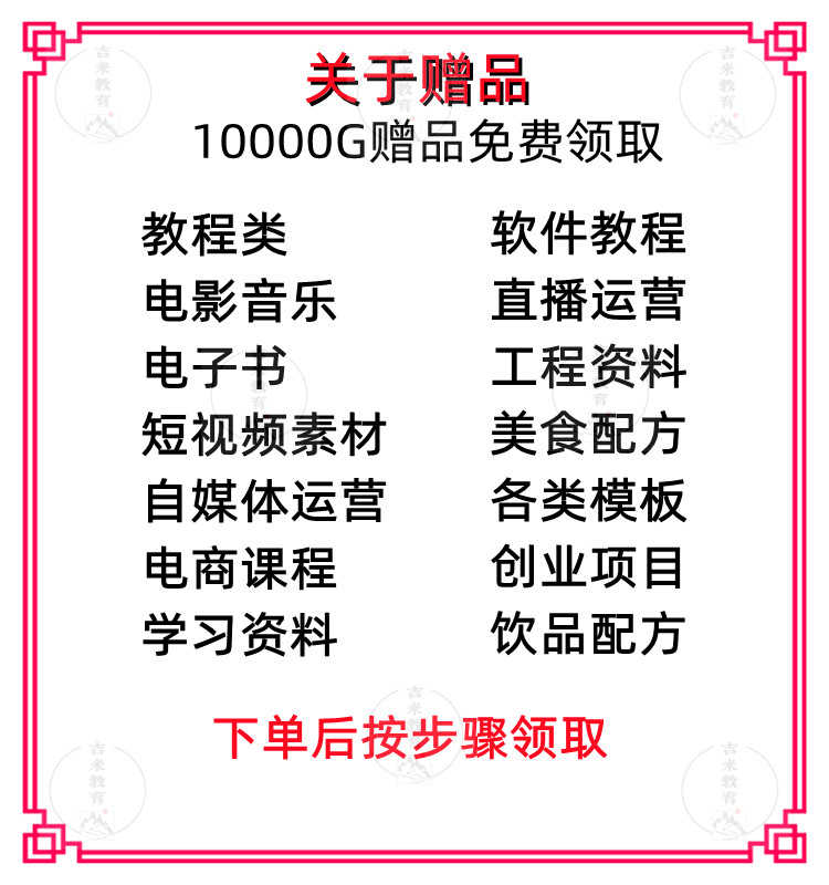 WPE封包教程网游逆向分析零基础名师主讲全套视频源码