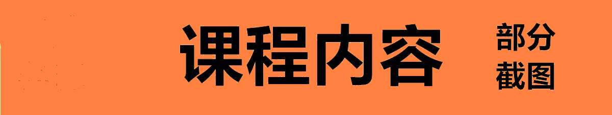 iOS视频教程开发资料OC/swift5源码项目苹果app开发Object-C2022