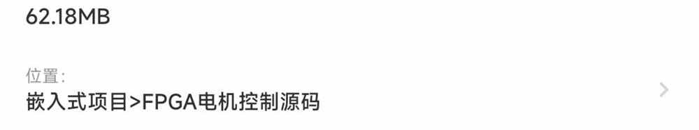同步电机FPGA控制源码(verilog+nios2)smo simulink仿真算法