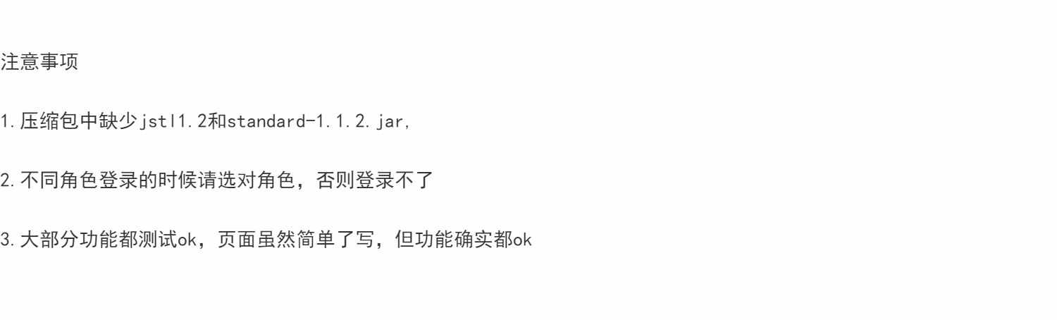 java学生成绩管理系统web教师增删查改个人成绩管理jsp源码数据库