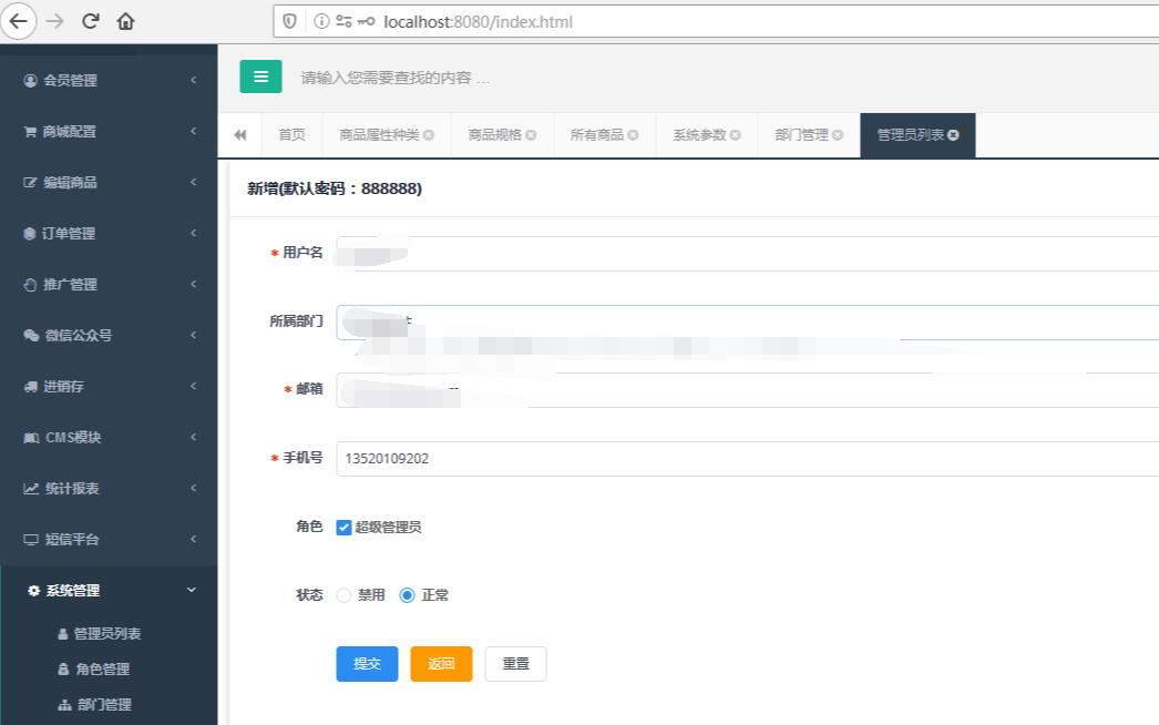 ssm微信小程序商城java综合后台管理系统分销代理做模板开发源码