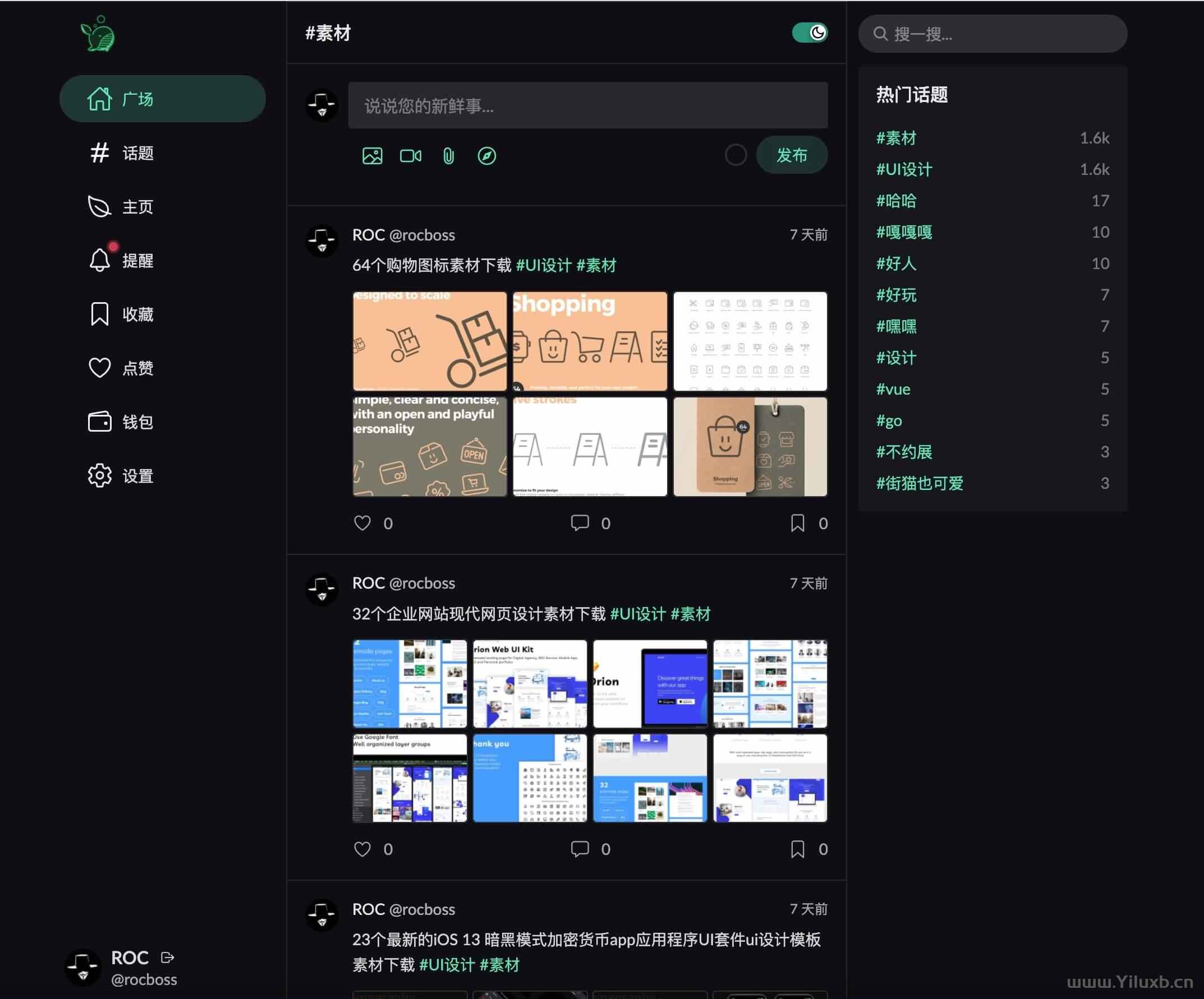 高性能微社区论坛圈子 兴趣社区交友 后端Go+Zinc架构 前端Vue3
