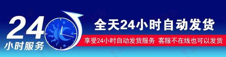 卡盟主站分站搭建源码 云商城自助下单 自动发货发卡销售网站系统