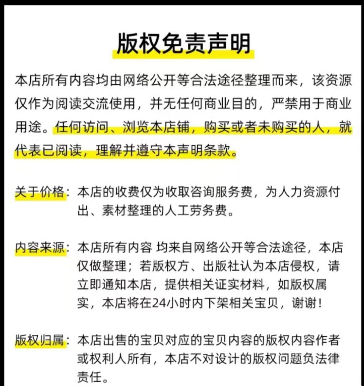 学生选课管理系统jsp java web源码源代码文档程序项目案例实例
