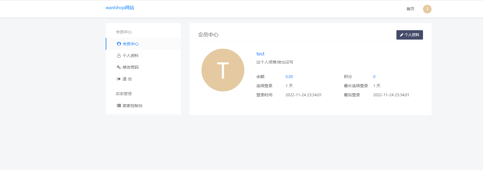 多商户 商城 uniapp 商城源码 小程序 app 支持多端
