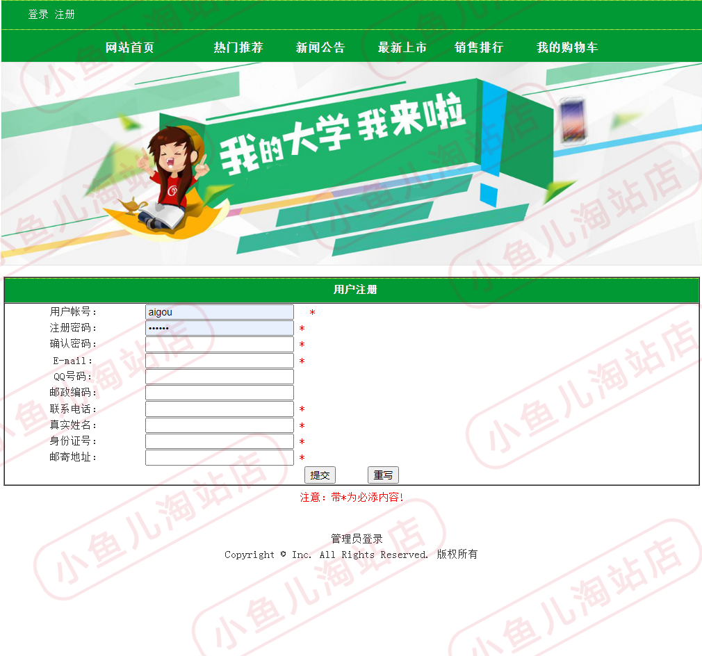 PHP超市购物商城网站源码PHP商城开源代码可二次开发包含设计文档