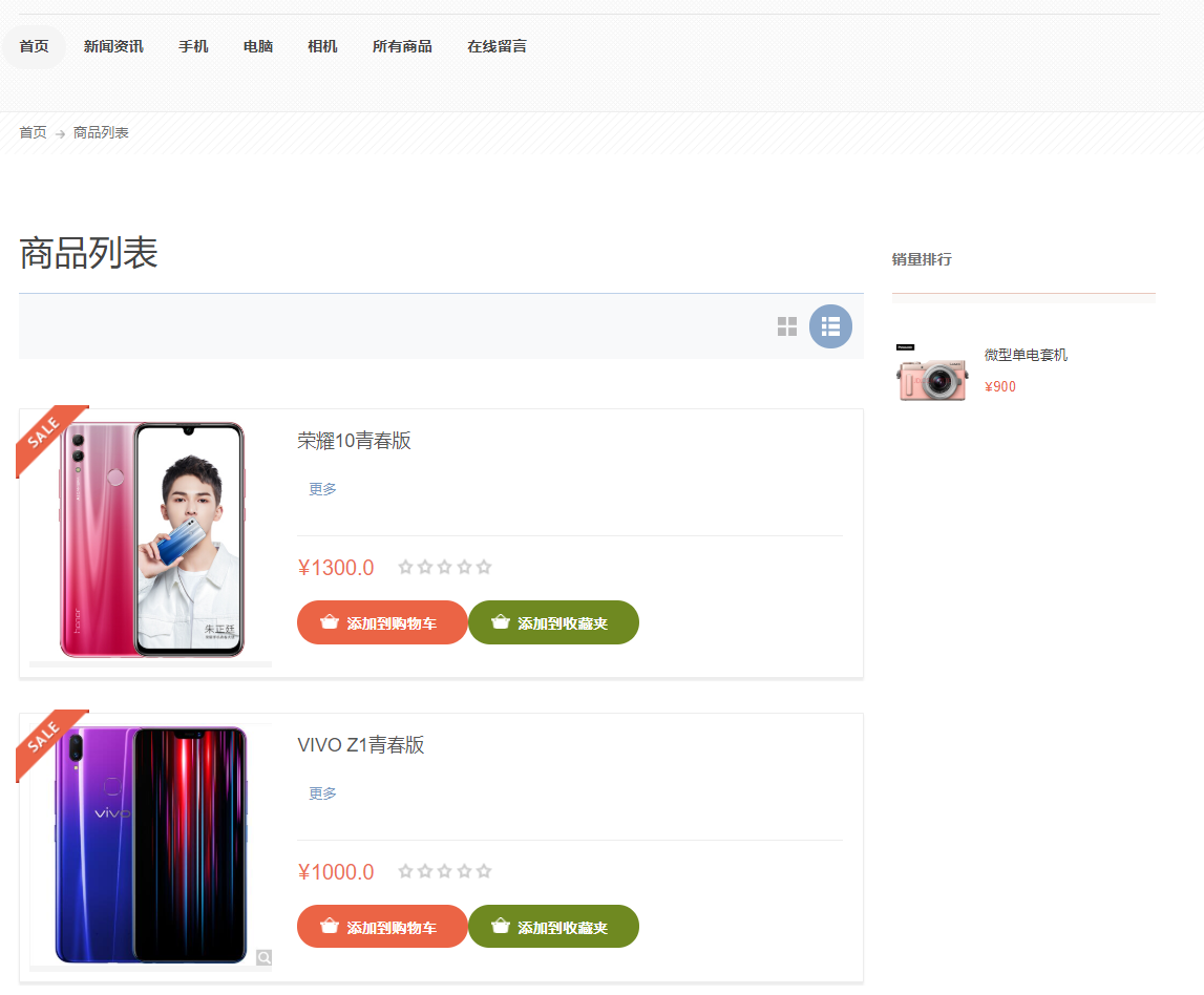 java校园二手物品交易系统源代码 jsp二手物品系统项目设计源码带