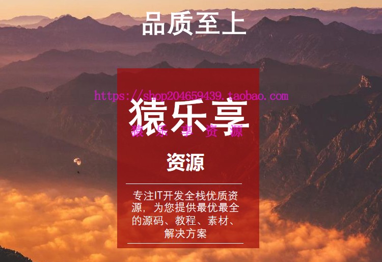 elementui项目 vue源码管理模板前端开发框架脚手架前后分离前端