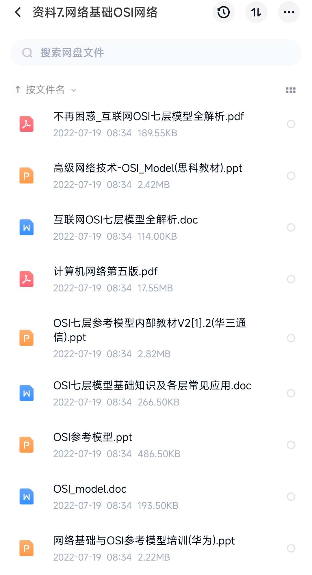 C#NET串口通信实例程序技术资料源码PC单片机PLC例程测控通讯工具