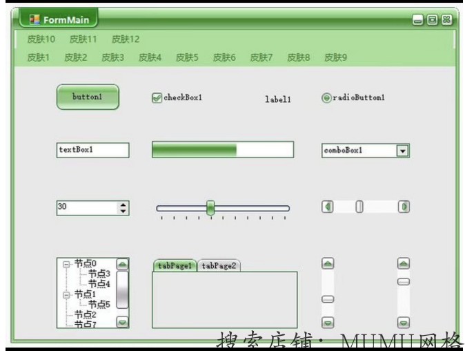 C# winform界面皮肤切换,内含60种皮肤;提供调用源码,供参考。