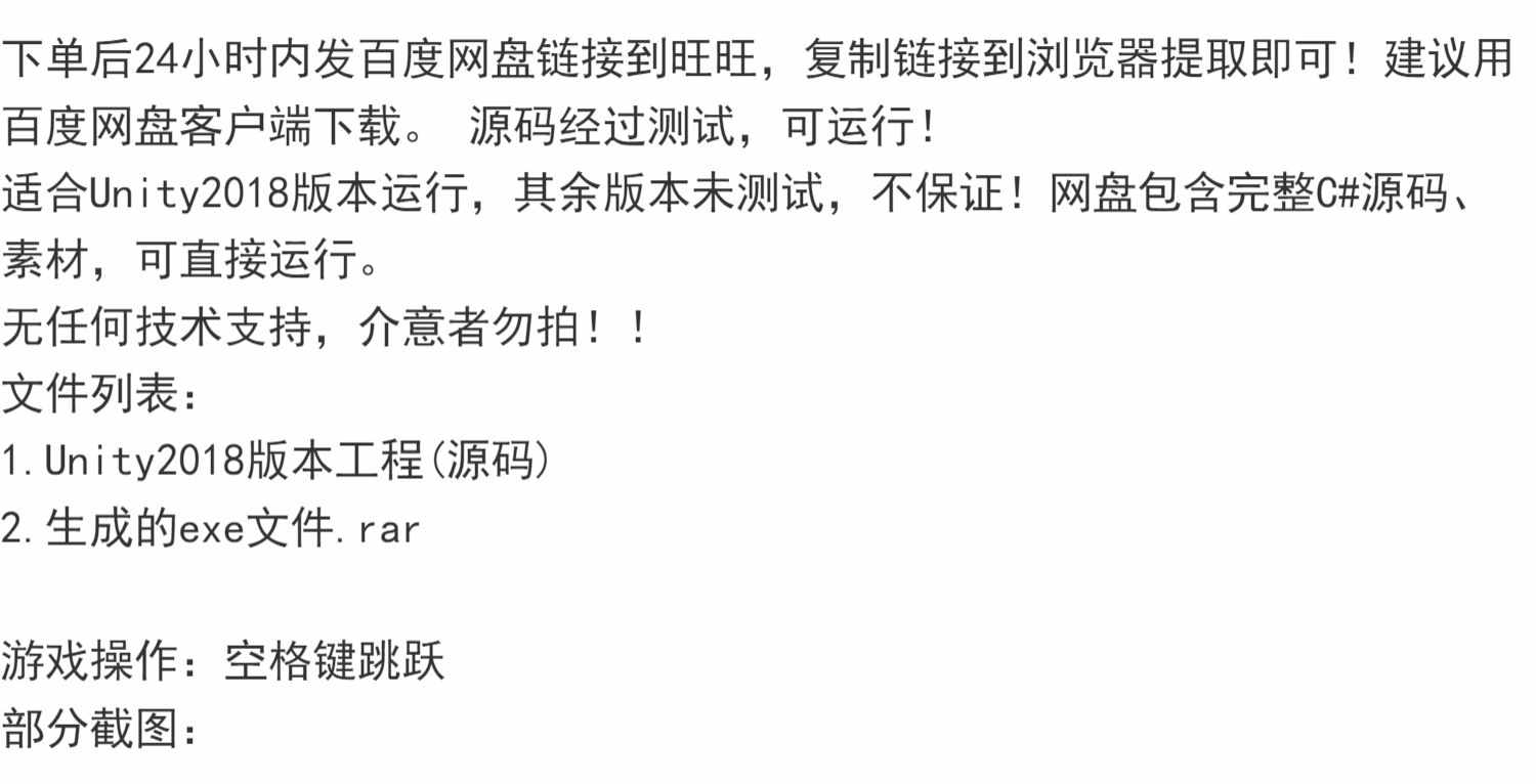 unity跑酷源码 unity小游戏源码 unity3d跑酷游戏源码 box runner