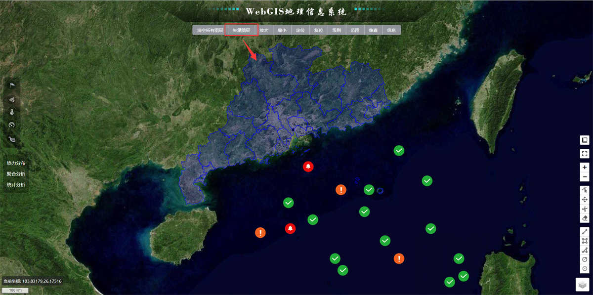 [源代码+开发文档]vue项目源码WebGIS模板Leaflet地理信息系统