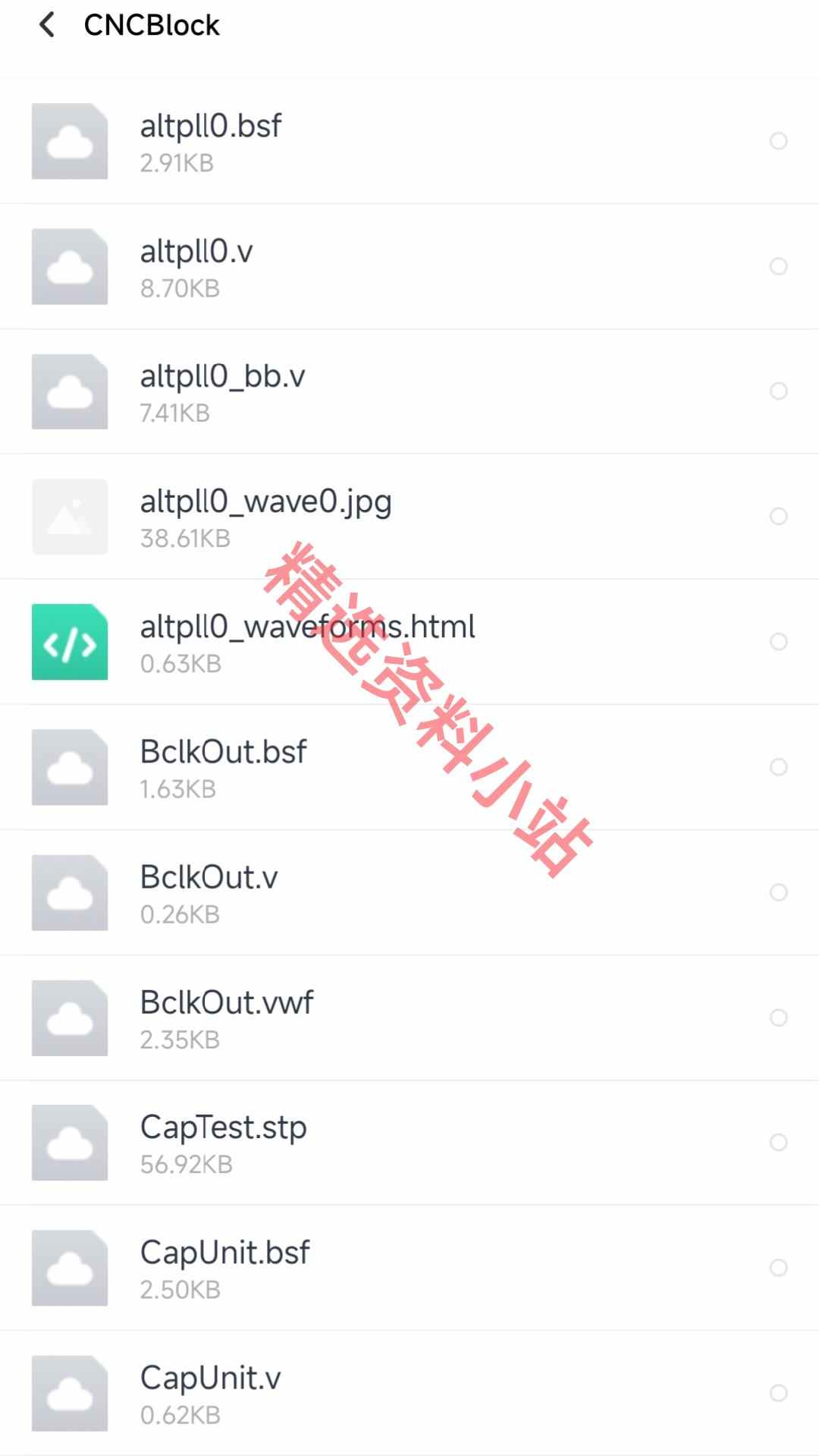 ARM+FPGA架构运动控制卡运动控制器源码原理图PCB图安装说明