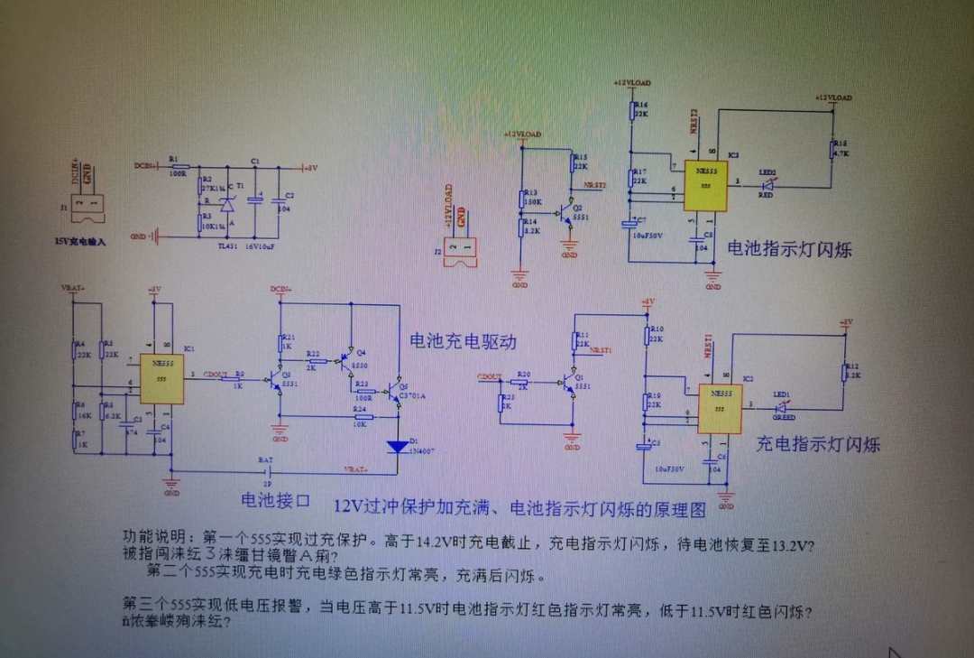 全套量产直流电压电流采样仪资料实例项目原理图源码上下位机方案
