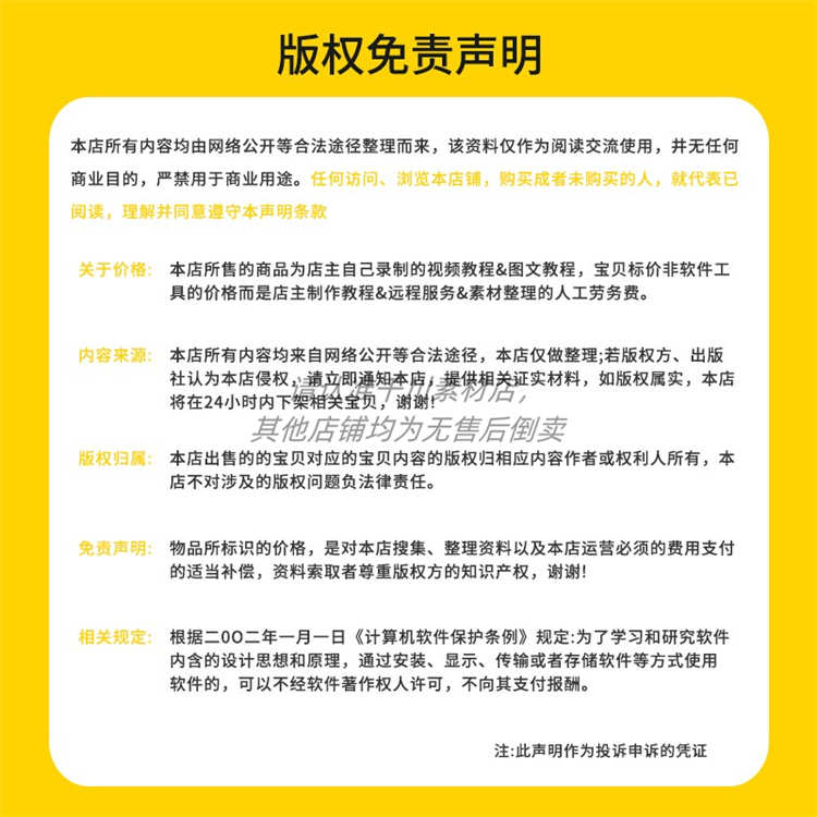 scratch3.0编程项目源文件源码比赛游戏案例素材音乐源代码3500个