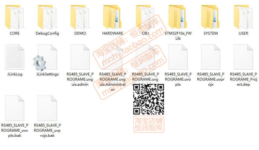 Modbus通信协议RS485源代码主机例程从机STM32源码案例程序F103