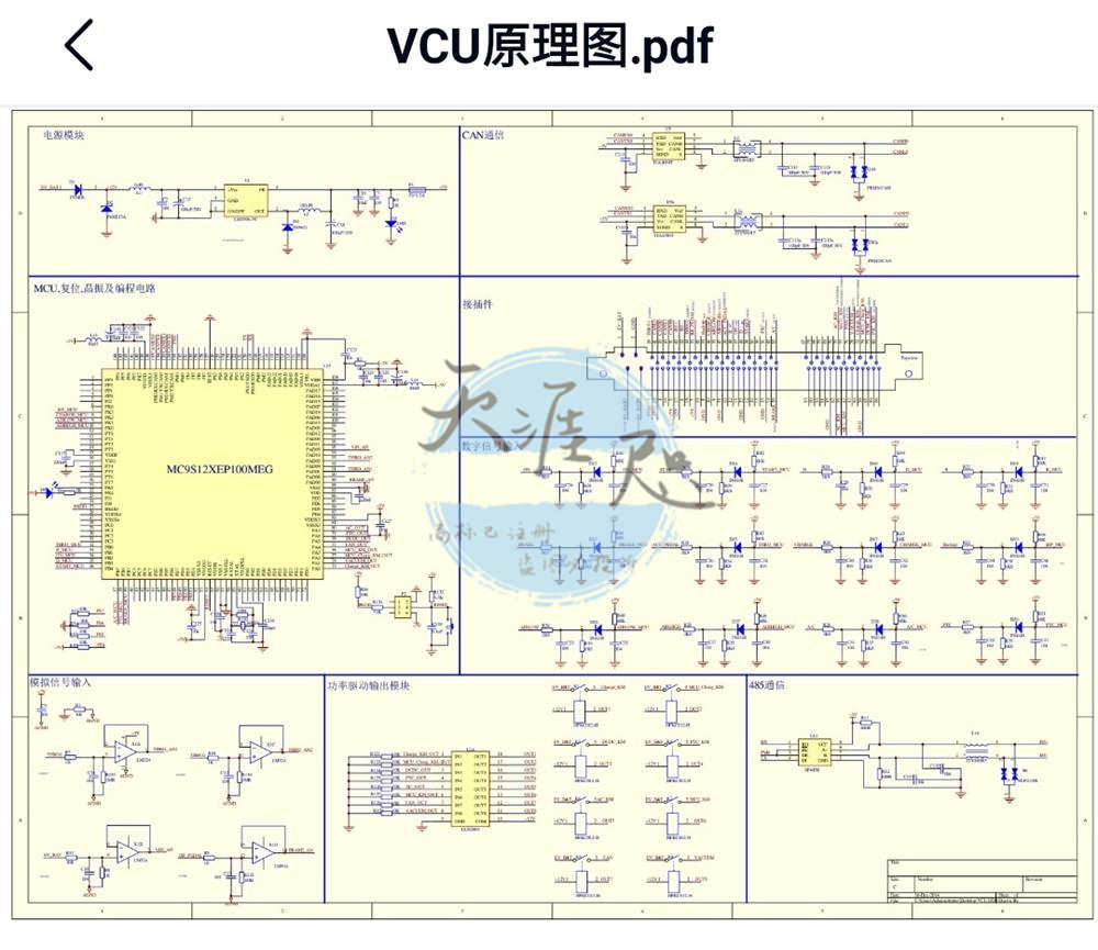 电动汽车VCU整车控制器pcb原理图电动汽车控制器源代码方案资料