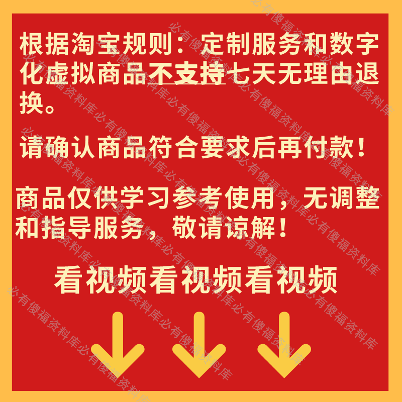 单片机水位液位自动控制系统设计Proteus仿真源码设计报告原理图