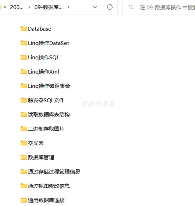 C#源代码合集 控件图像报表网络系统文件数据库硬件读写加解密