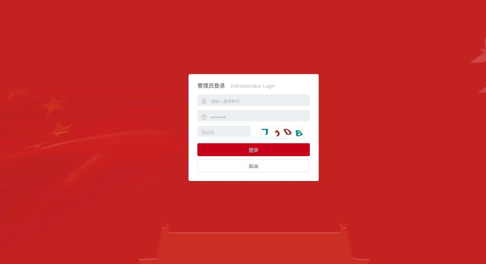 2020ASP.NET党建云平台管理系统源码党员系统源码
