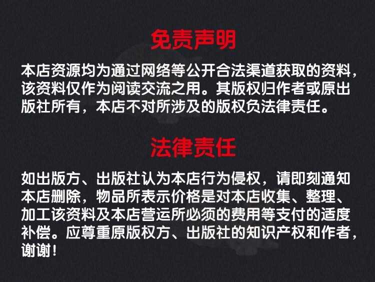 WPE封包教程网游逆向分析零基础名师主讲全套视频源码