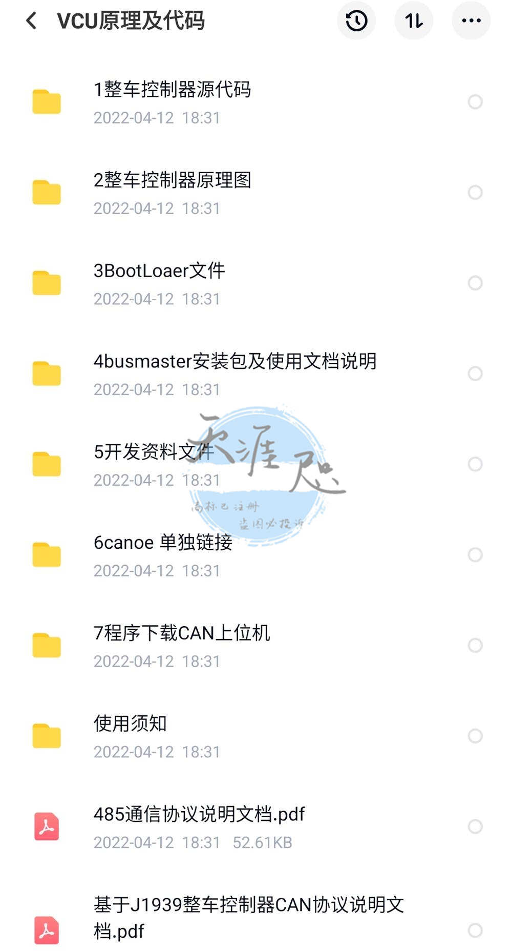 电动汽车VCU整车控制器pcb原理图电动汽车控制器源代码方案资料