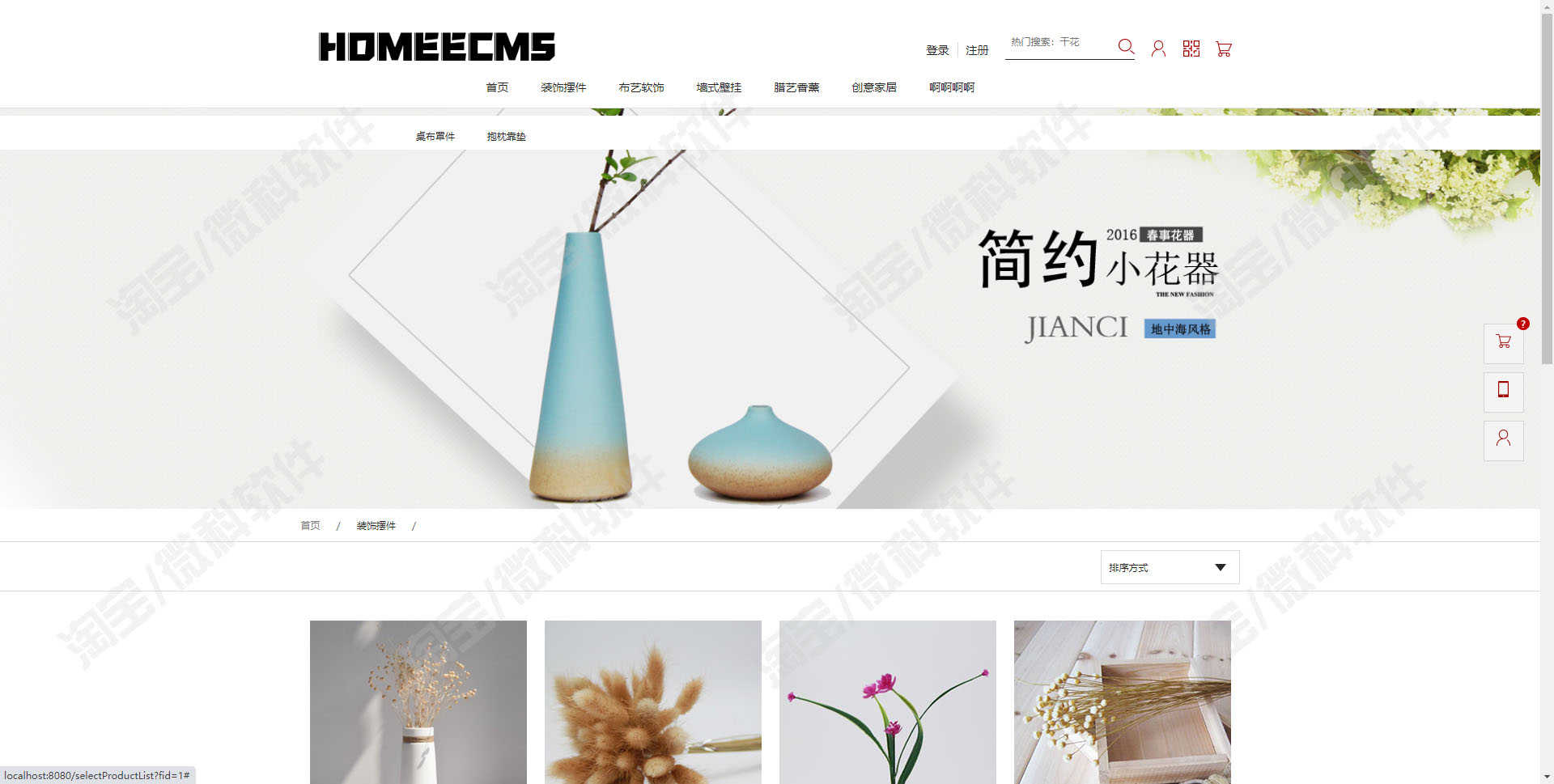 jsp家居电子商城管理系统Java家具商品订单用户记录Web源码mysql