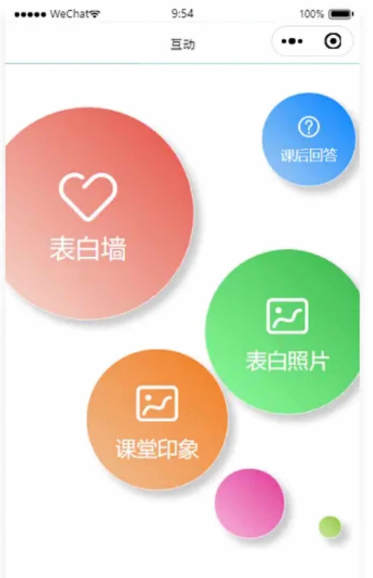 微信小程序微校园nodejs云开发校园成绩失物宿舍管理系统npm源码