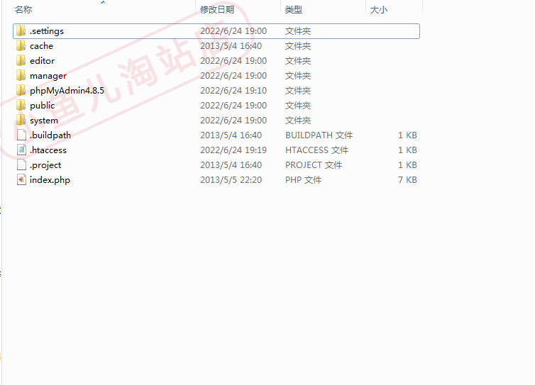 PHP在线报名登记系统源码后台登记信息系统源码可以导出打印信息