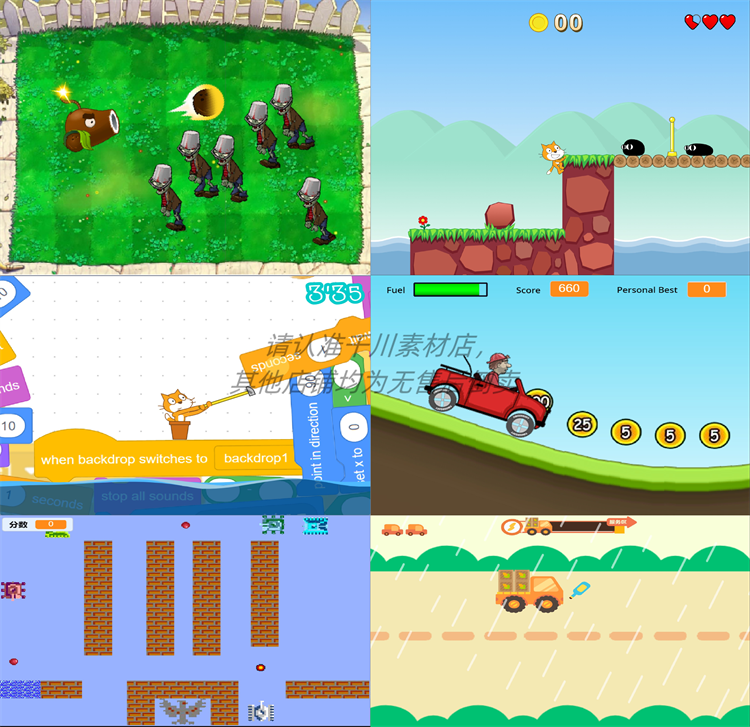 scratch3.0编程项目源文件源码比赛游戏案例素材音乐源代码3500个