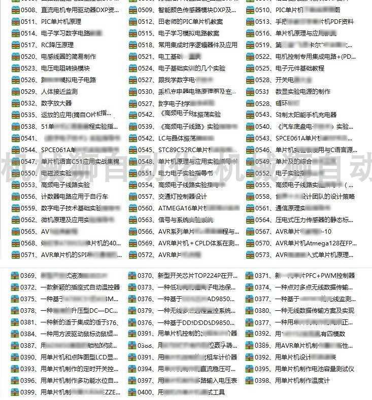 电路全套图纸设计电子模拟电路开关电子设计电路图案例设计图纸