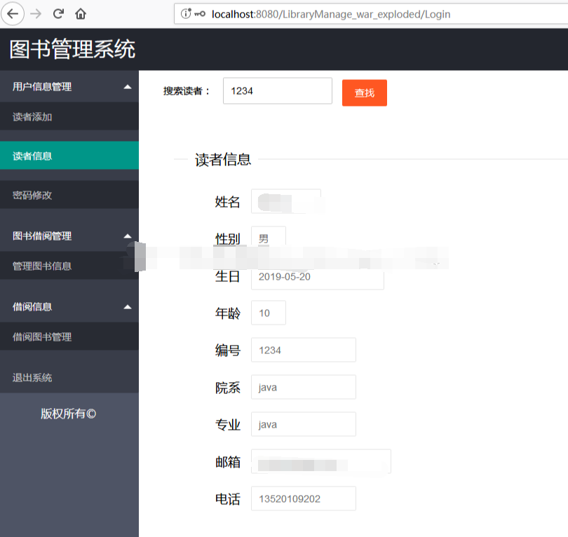 java web图书管理系统jsp用户管理图书借还系统mysql书籍管理源码